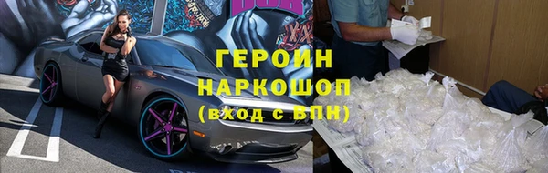 экстази Краснослободск