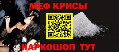 мефедрон мука Кингисепп