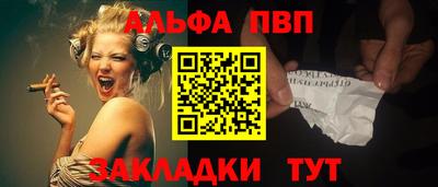 скорость mdpv Бийск