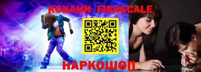 кокаин перу Будённовск