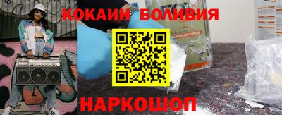 скорость mdpv Бийск