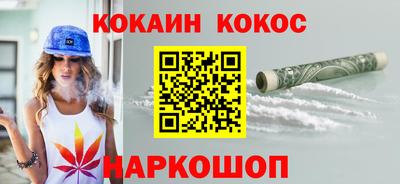мефедрон мука Кингисепп