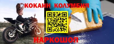 мефедрон мука Кингисепп