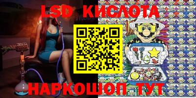 гашиш Берёзовский