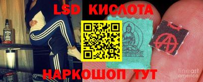 гашиш Берёзовский