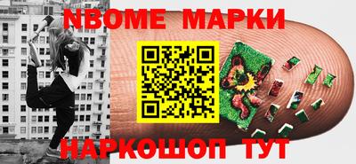 apvp Кинель