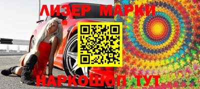 гашик Кимры