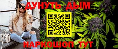 гашиш Берёзовский