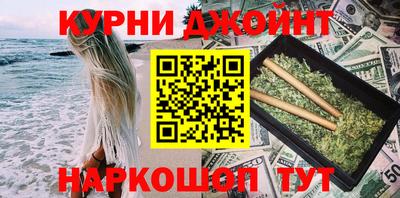 гашиш Берёзовский