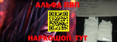 apvp Кинель