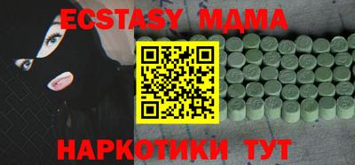 мефедрон мука Кингисепп