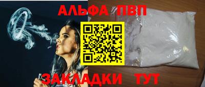 дистиллят марихуана Балаково