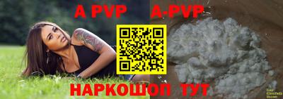 мефедрон мука Кингисепп