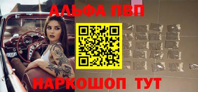 меф VHQ Бузулук