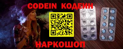 каннабис Беслан