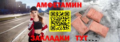 apvp Кинель