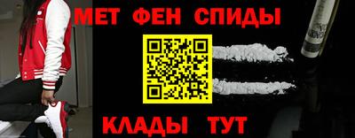 мефедрон мука Кингисепп
