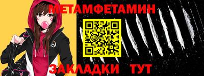 гашик Кимры
