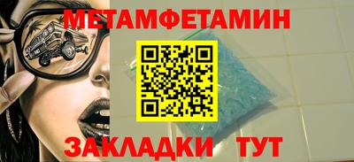 гашик Кимры