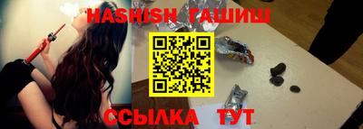 каннабис Беслан