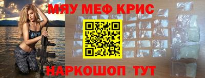 каннабис Беслан