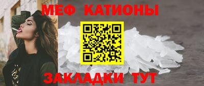 меф VHQ Бузулук