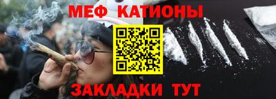 каннабис Беслан