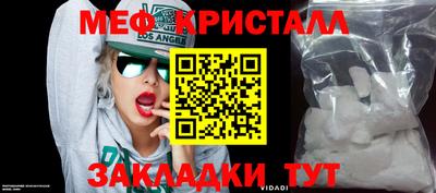 мефедрон мука Кингисепп