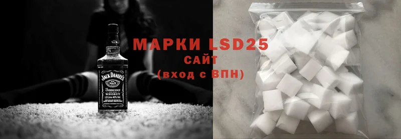 где купить   Ростов-на-Дону  LSD-25 экстази ecstasy 
