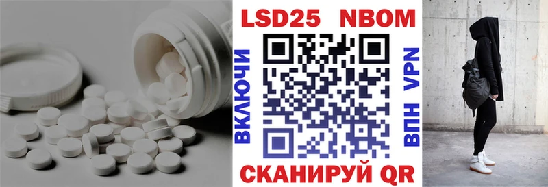 ЛСД экстази кислота  Ростов-на-Дону 