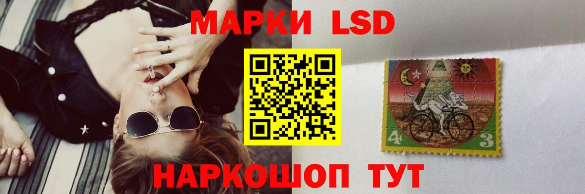 Ростов-на-Дону  LSD-25 экстази ecstasy  KRAKEN ONION  Вход с VPN 