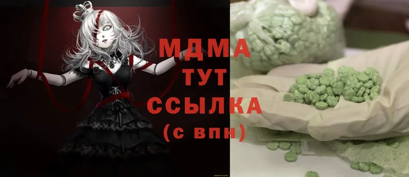 МДМА VHQ  МЕГА как зайти  Ростов-на-Дону  даркнет сайт 