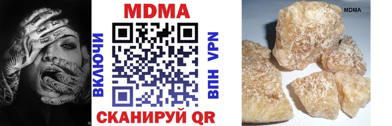 MDMA Molly  Ростов-на-Дону 