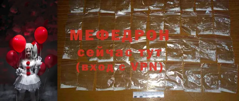 МЕФ mephedrone  Ростов-на-Дону 