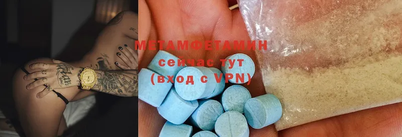 Первитин винт Ростов-на-Дону