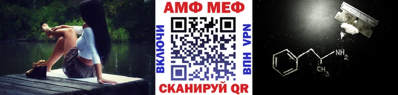 продажа наркотиков  Ростов-на-Дону  МЕТАМФЕТАМИН кристалл 