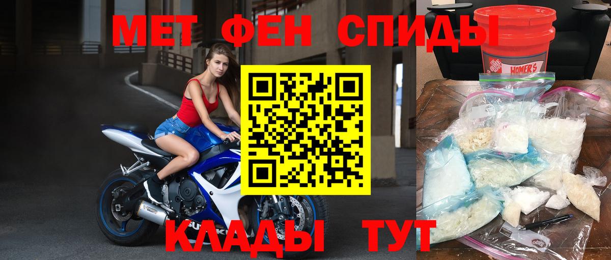 Метамфетамин Methamphetamine  Вход с VPN  Метамфетамин Methamphetamine  Ростов-на-Дону 