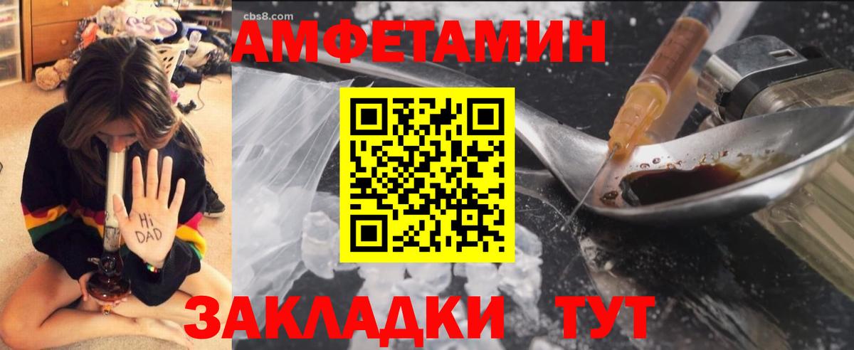 Метамфетамин Methamphetamine Ростов-на-Дону