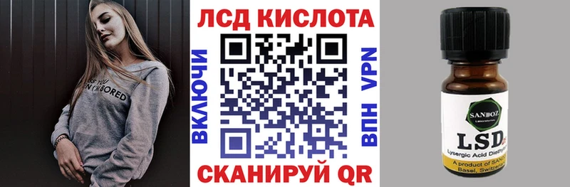 Наркотические марки 1,5мг Ростов-на-Дону