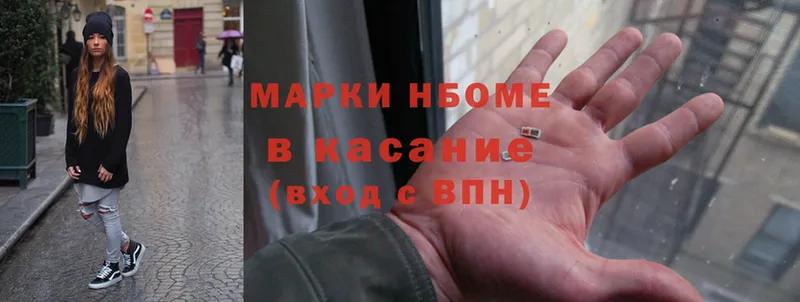 kraken зеркало Ростов-на-Дону Марки NBOMe 1,5мг как найти