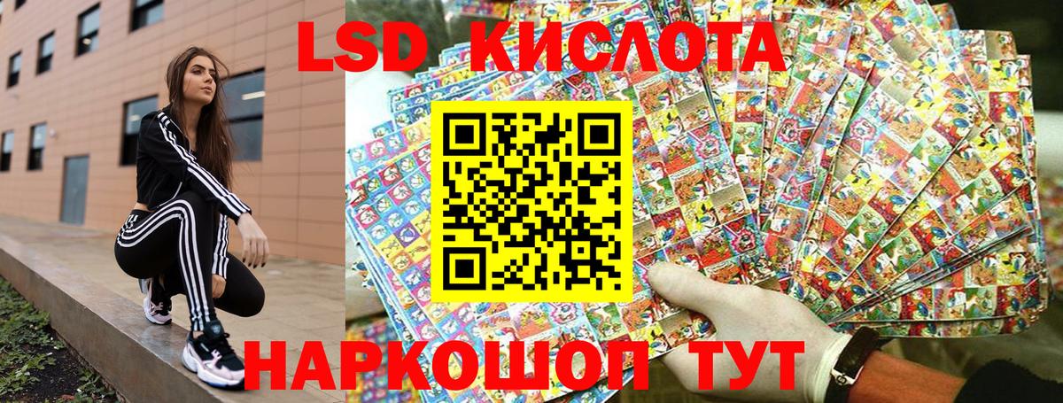 Наркотические марки 1500мкг  Наркотические марки 1500мкг  Ростов-на-Дону  Вход с VPN 