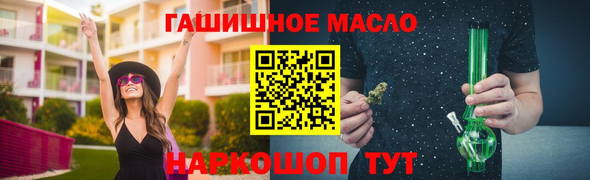 Дистиллят ТГК жижа  Ростов-на-Дону 