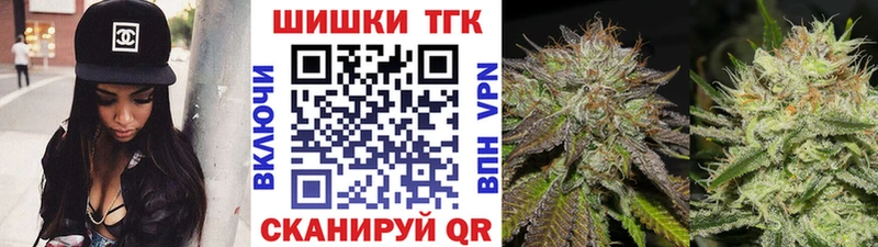 Канабис Amnesia Ростов-на-Дону