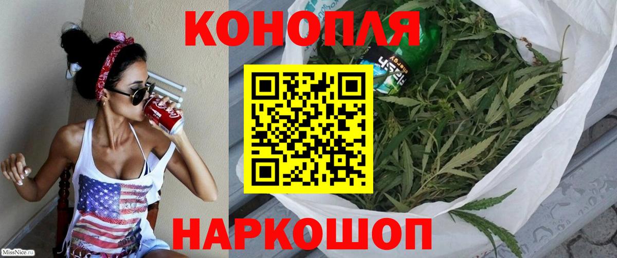 Марихуана сатива  Бошки Шишки OG Kush  Канабис AK-47  Ростов-на-Дону 