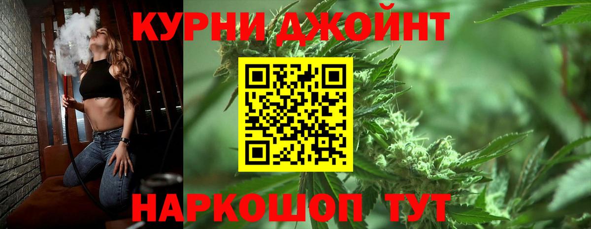 Бошки Шишки LSD WEED Ростов-на-Дону