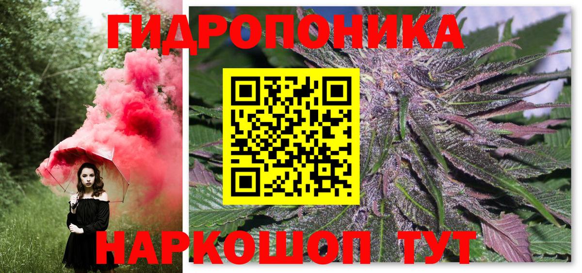 Конопля SATIVA & INDICA  Бошки марихуана LSD WEED  Ростов-на-Дону  Бошки Шишки конопля  Вход с VPN 